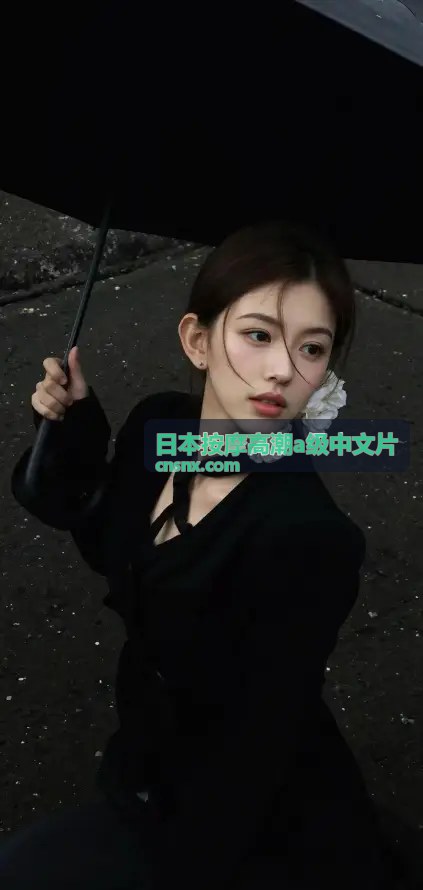 1080P高清中字推荐 - 日本按摩高潮A级中文片